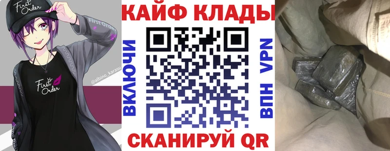 Хочу наркоту Томск Гашиш АМФЕТАМИН КОКАИН Меф мяу мяу Канабис Alpha-PVP