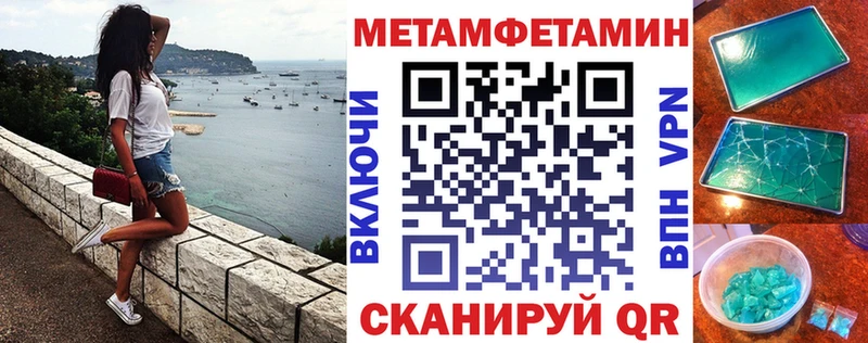 АМФ 98%  купить наркоту  Томск 