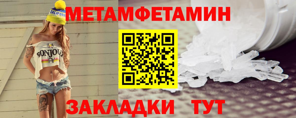 Amphetamine      Вход с VPN  Томск  Амфетамин 98% 