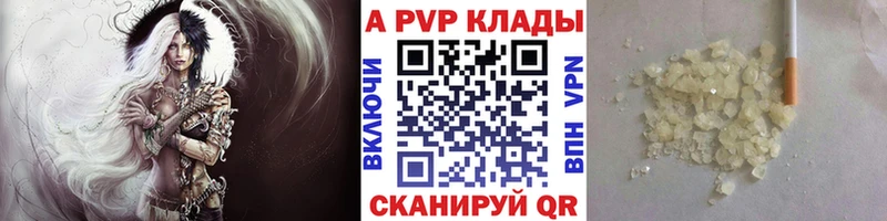 купить наркоту  Томск  ОМГ ОМГ ссылка  APVP СК 