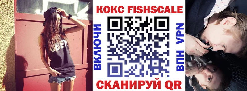 MEGA как зайти Томск Cocaine Колумбийский