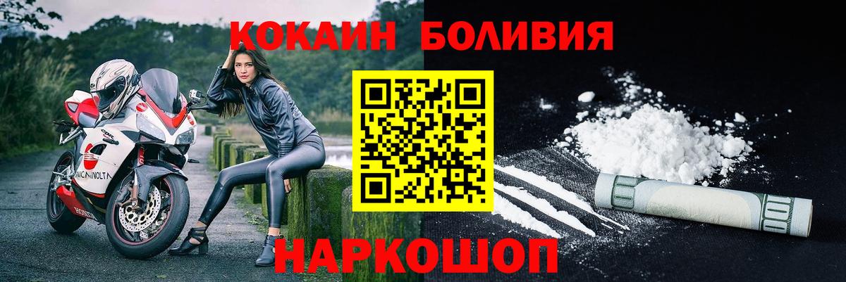 КОКАИН 98%  КОКАИН 99%  Вход с VPN  Томск 