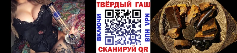 Гашиш убойный Томск