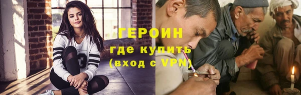 ALPHA-PVP Арсеньев