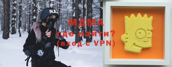 мет Армянск