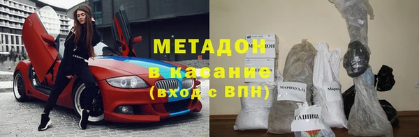 мет Армянск