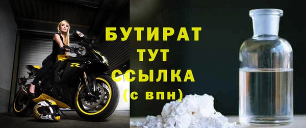 ALPHA-PVP Арсеньев