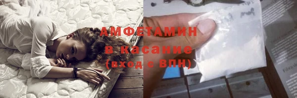 мет Армянск