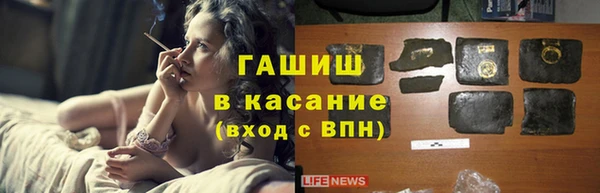 ALPHA-PVP Арсеньев