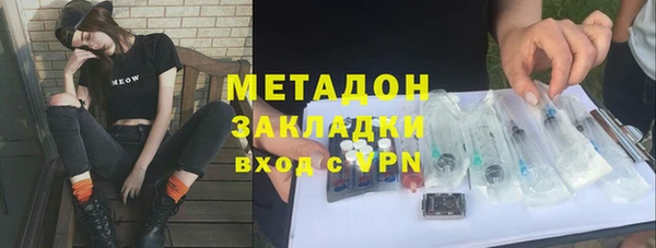 мет Армянск