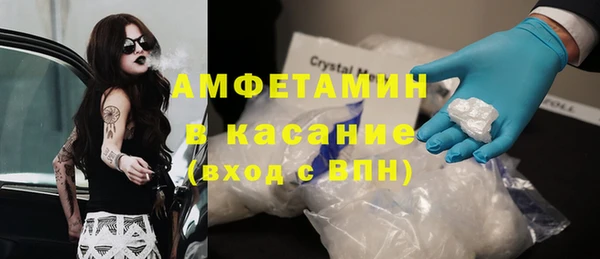 ALPHA-PVP Арсеньев