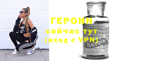 ALPHA-PVP Арсеньев