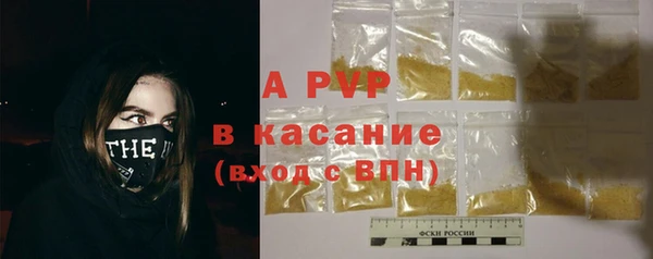 ALPHA-PVP Арсеньев