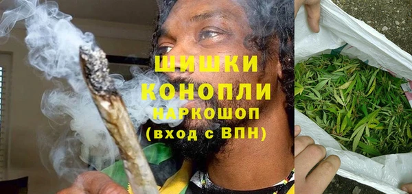 мет Армянск