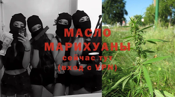 ALPHA-PVP Арсеньев
