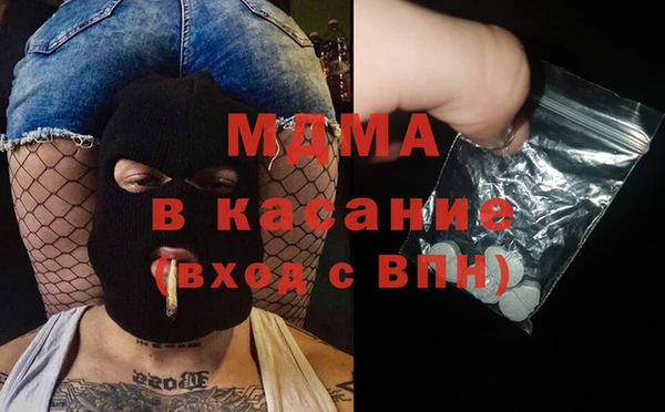 МДПВ Аркадак