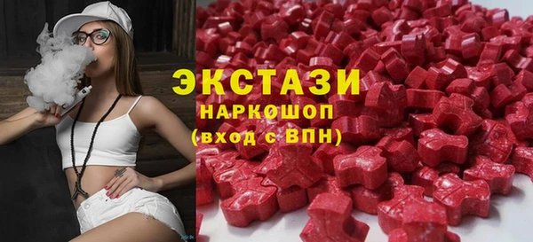 мет Армянск