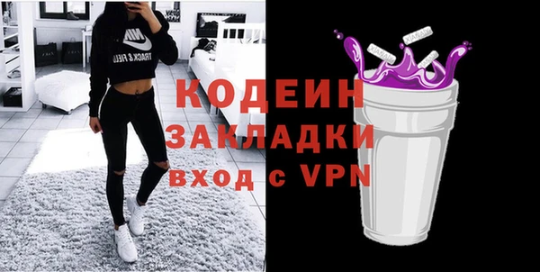 ALPHA-PVP Арсеньев