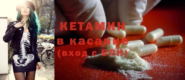 ALPHA-PVP Арсеньев