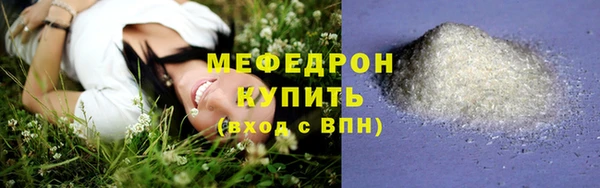 мет Армянск