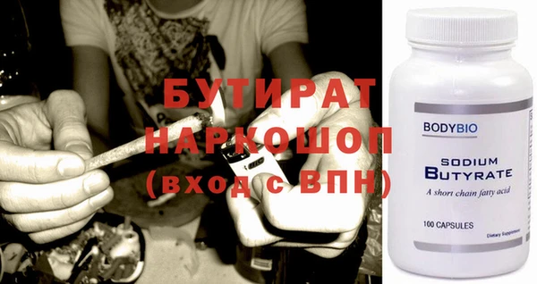ALPHA-PVP Арсеньев