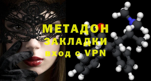 ALPHA-PVP Арсеньев