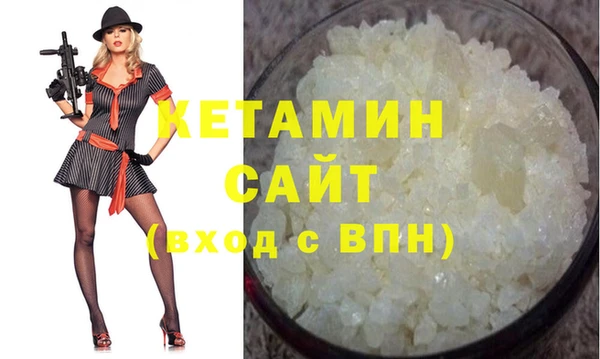 ALPHA-PVP Арсеньев
