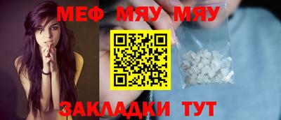 PSILOCYBIN Нягань