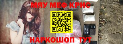 трава Обнинск