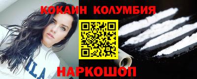 прущий лед Обь