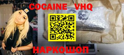 прущий лед Обь