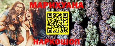 трава Обнинск