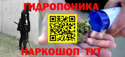 трава Обнинск