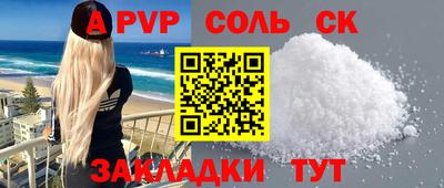 трава Обнинск