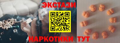 индика Новодвинск