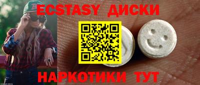 PSILOCYBIN Нягань