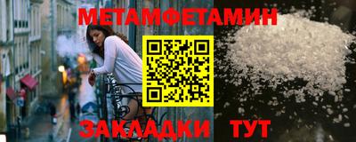 трава Обнинск
