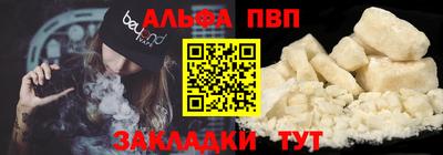 индика Новодвинск