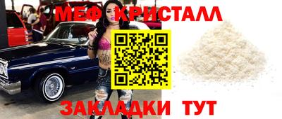 трава Обнинск