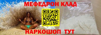 прущий лед Обь