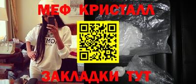кокаин Новокубанск