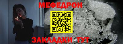кокаин Новокубанск