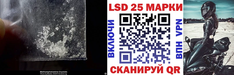 Лсд 25 экстази кислота  Томск 
