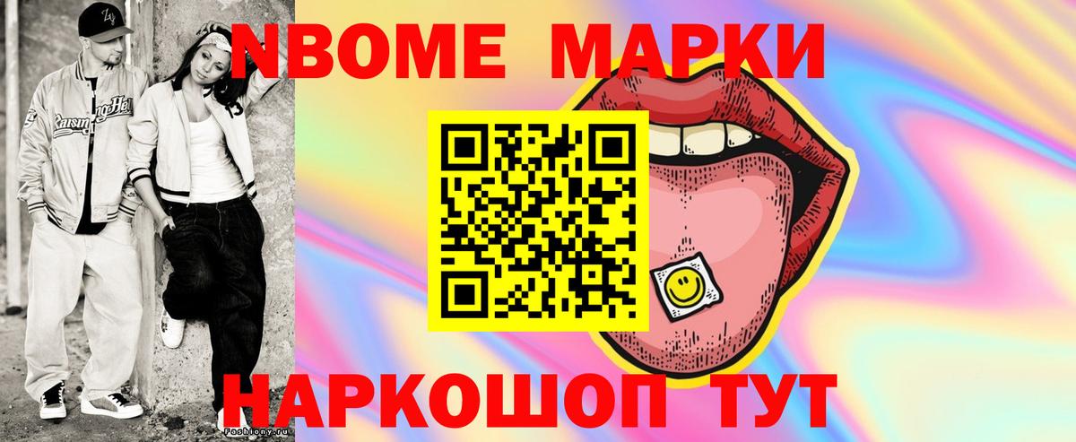 LSD-25 экстази ecstasy Томск
