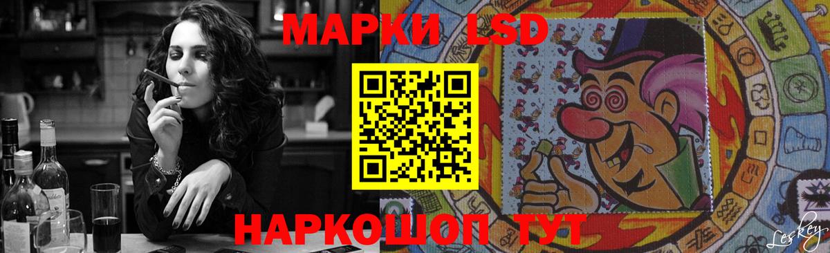 LSD-25 экстази  LSD-25 экстази кислота  LSD-25 экстази ecstasy  Вход с VPN  Томск 