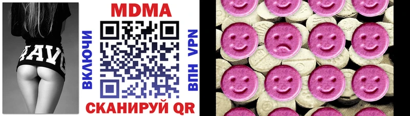 МДМА VHQ  OMG как войти  Томск 