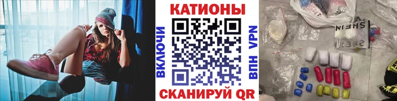 купить закладку Томск МЯУ-МЯУ кристаллы