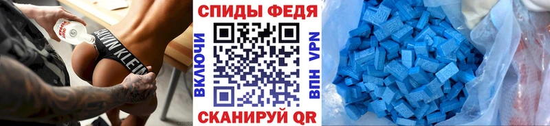 МЕТАМФЕТАМИН мет Томск