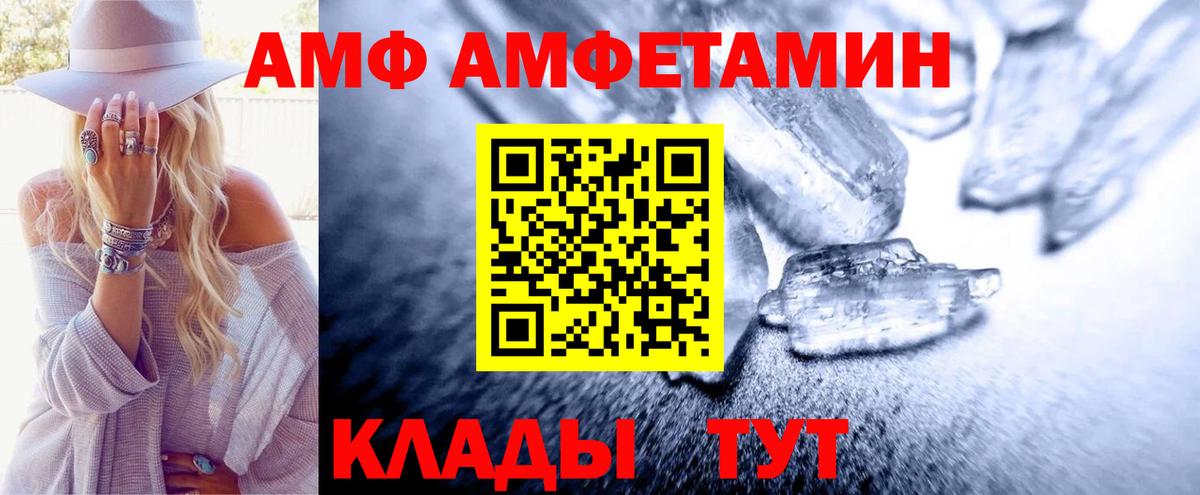 Метамфетамин Декстрометамфетамин 99.9% Томск
