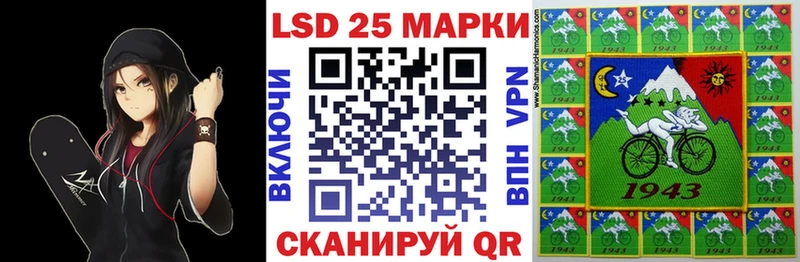 где купить наркоту  Томск  Марки N-bome 1500мкг 